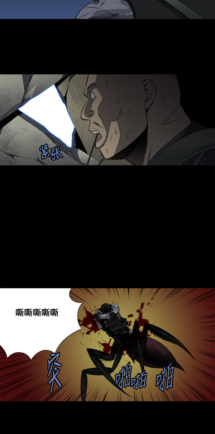 第171话19