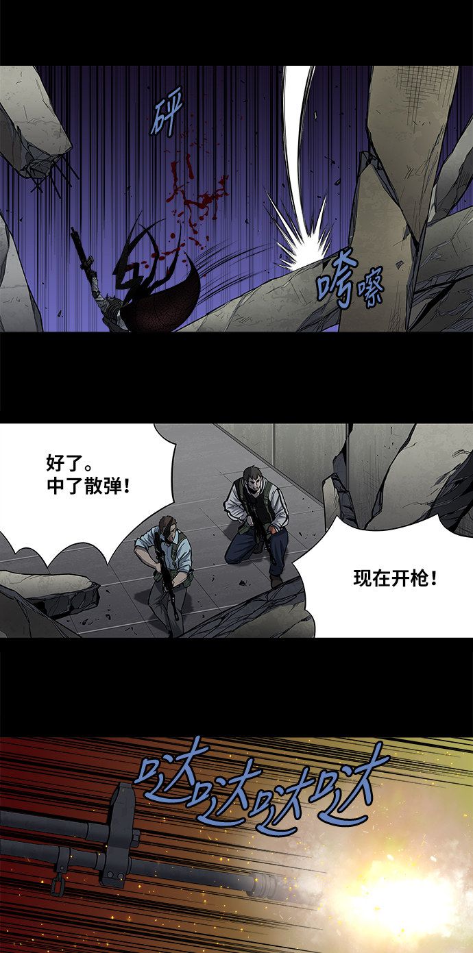 第171话20