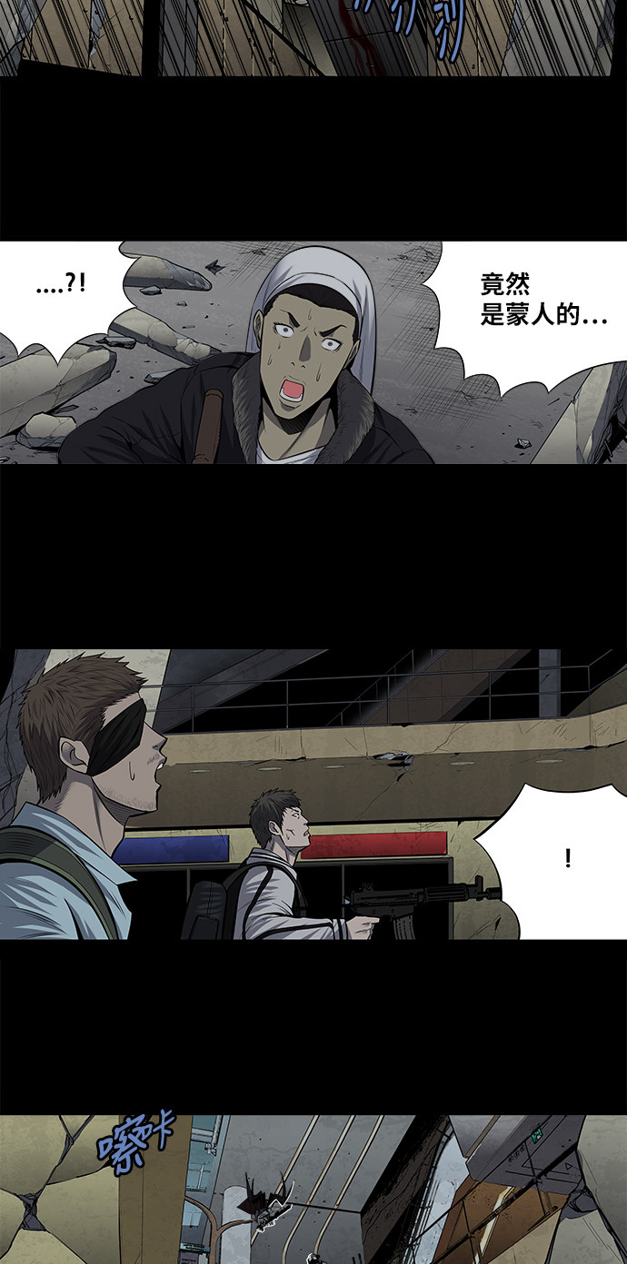 第171话22