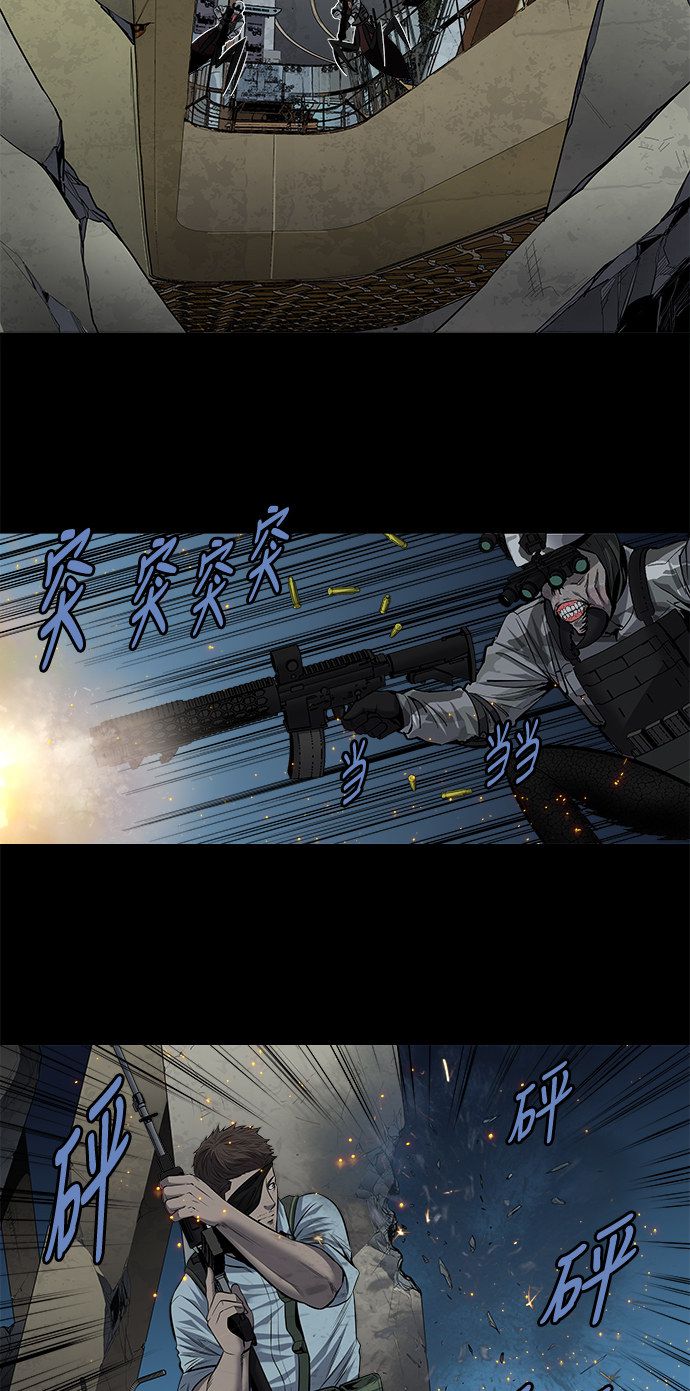 第171话23