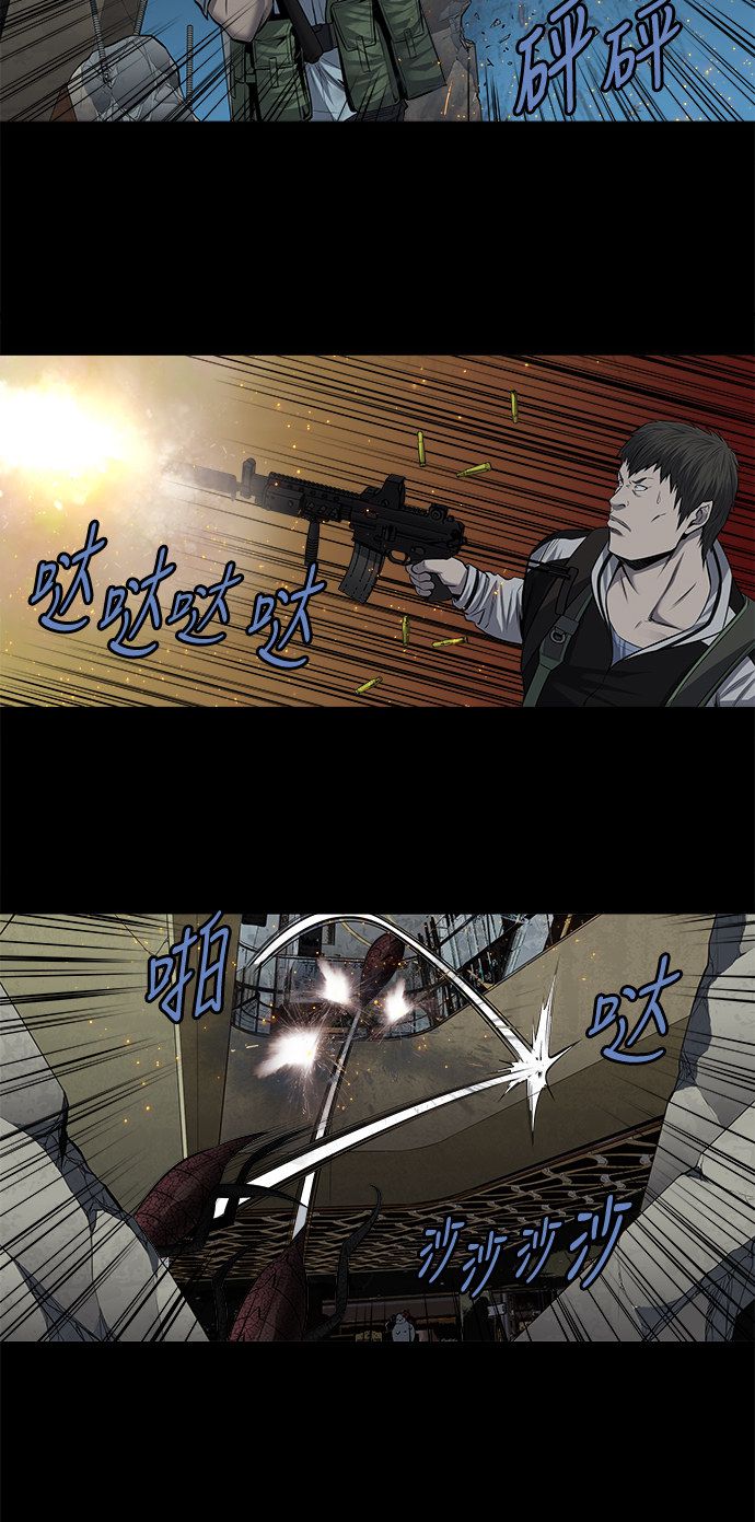 第171话24