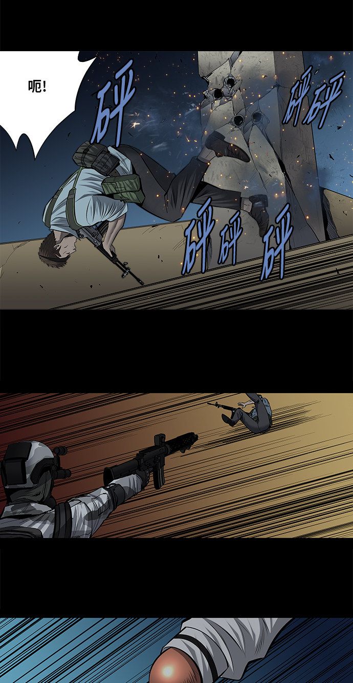 第171话25