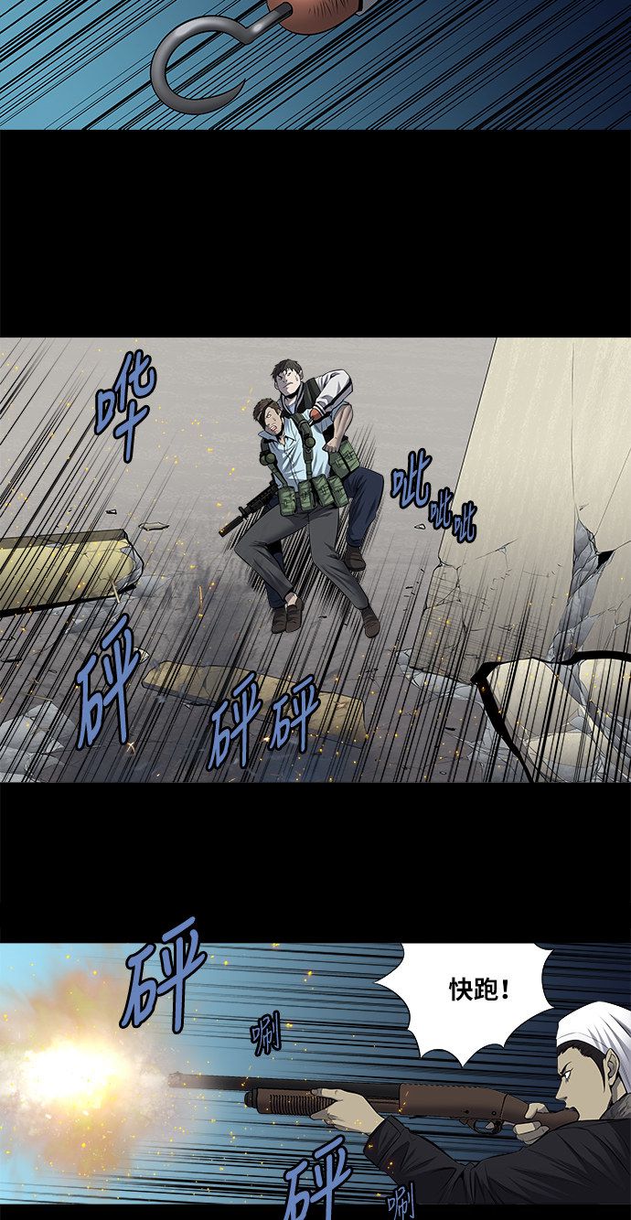 第171话26