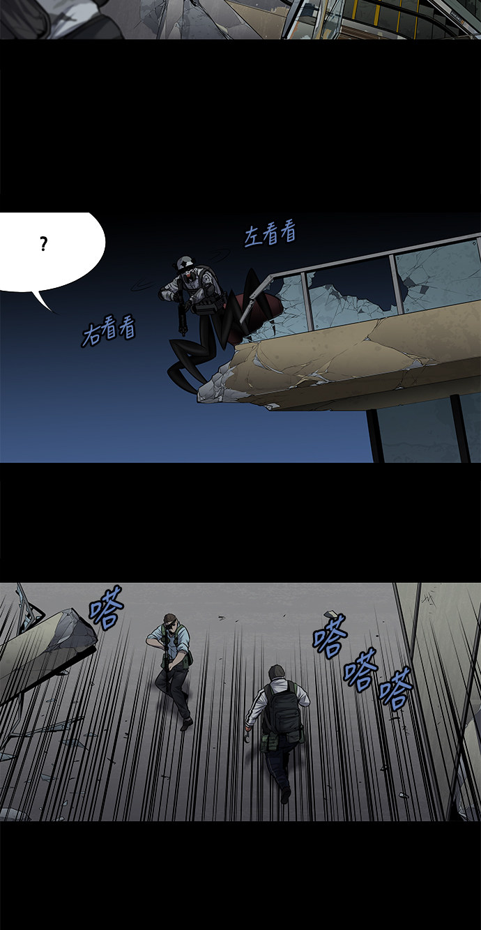 第171话29