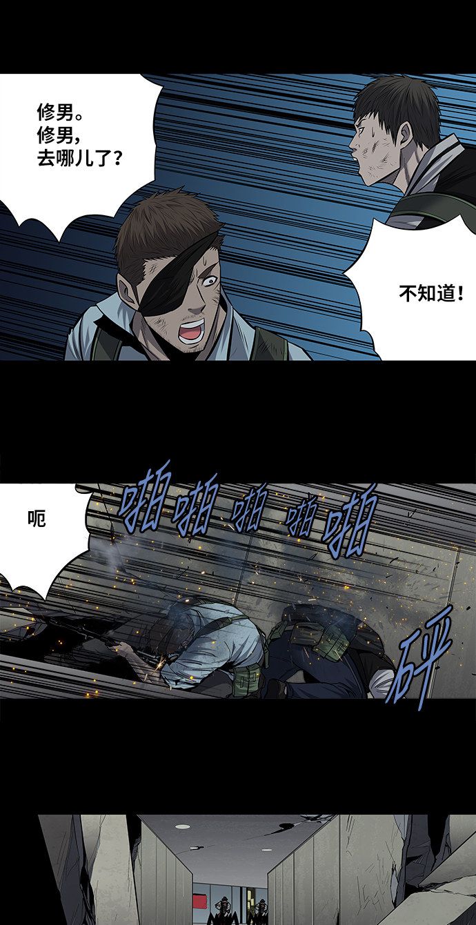 第171话30
