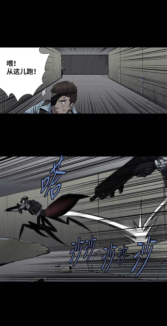 第171话32