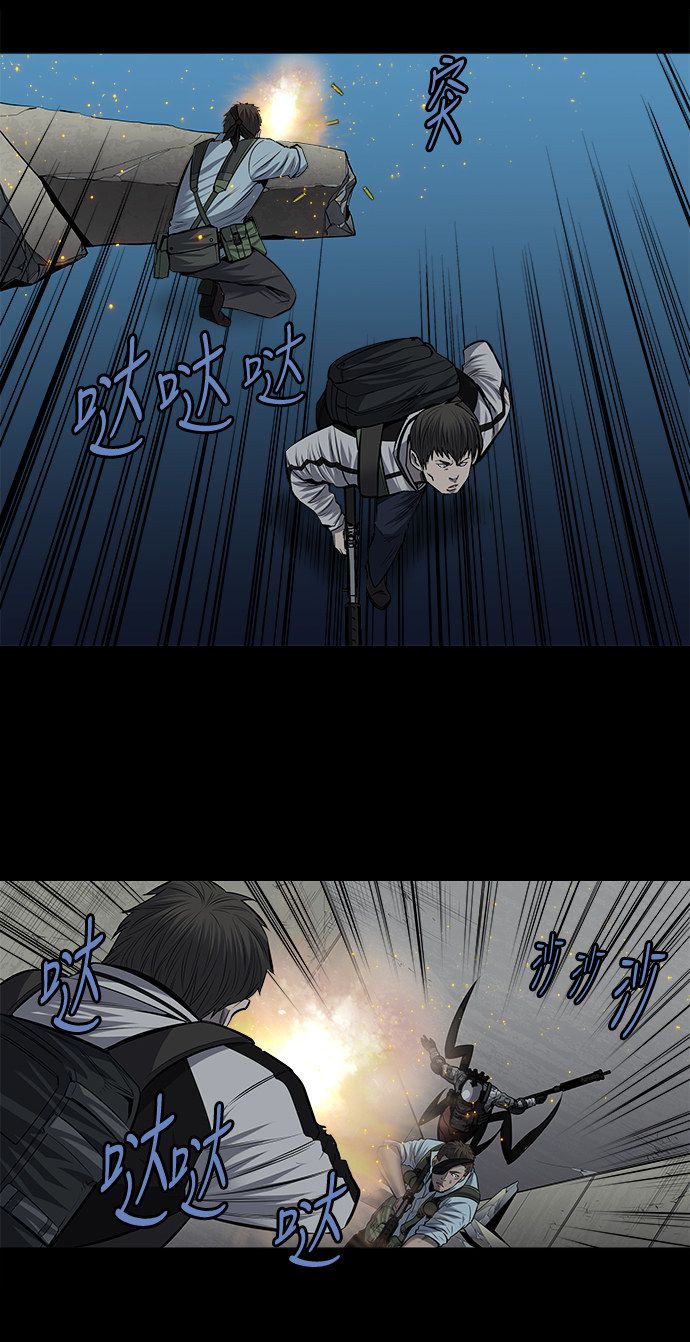 第171话33