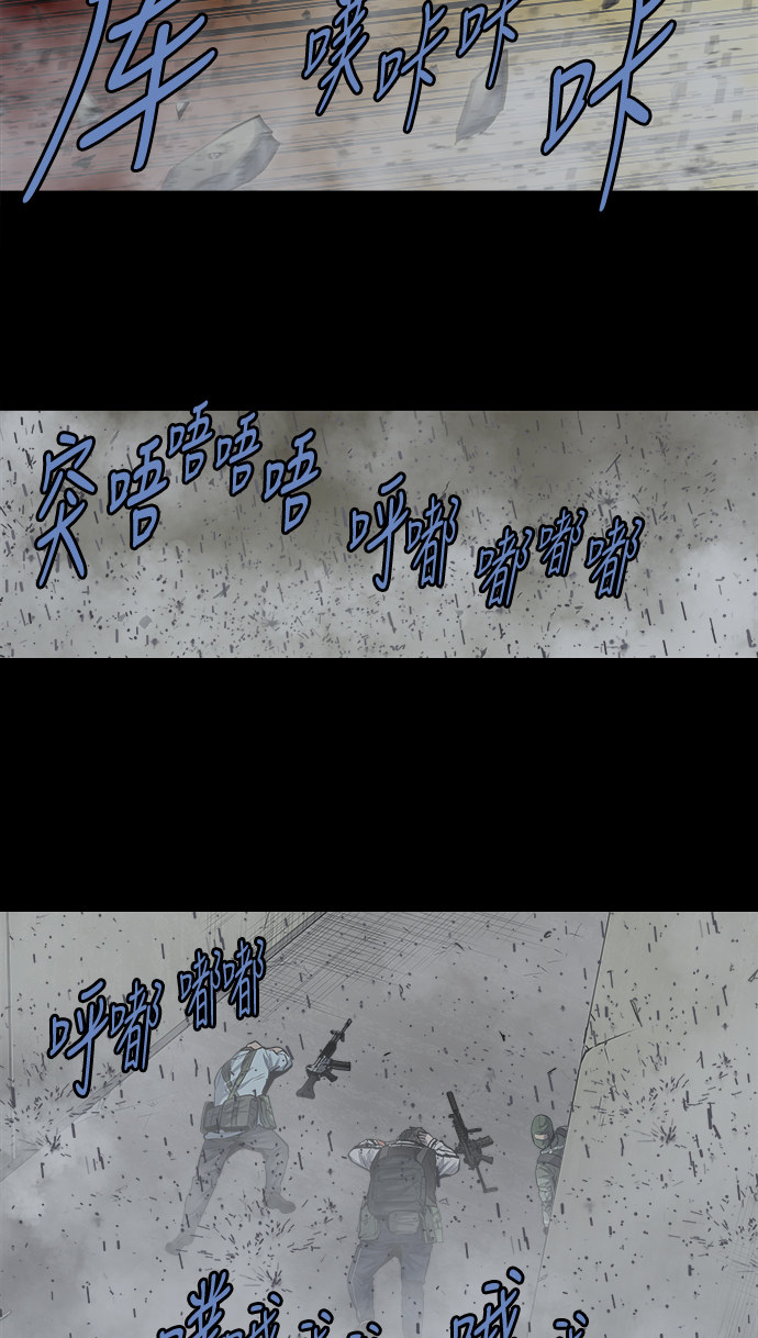 第171话38