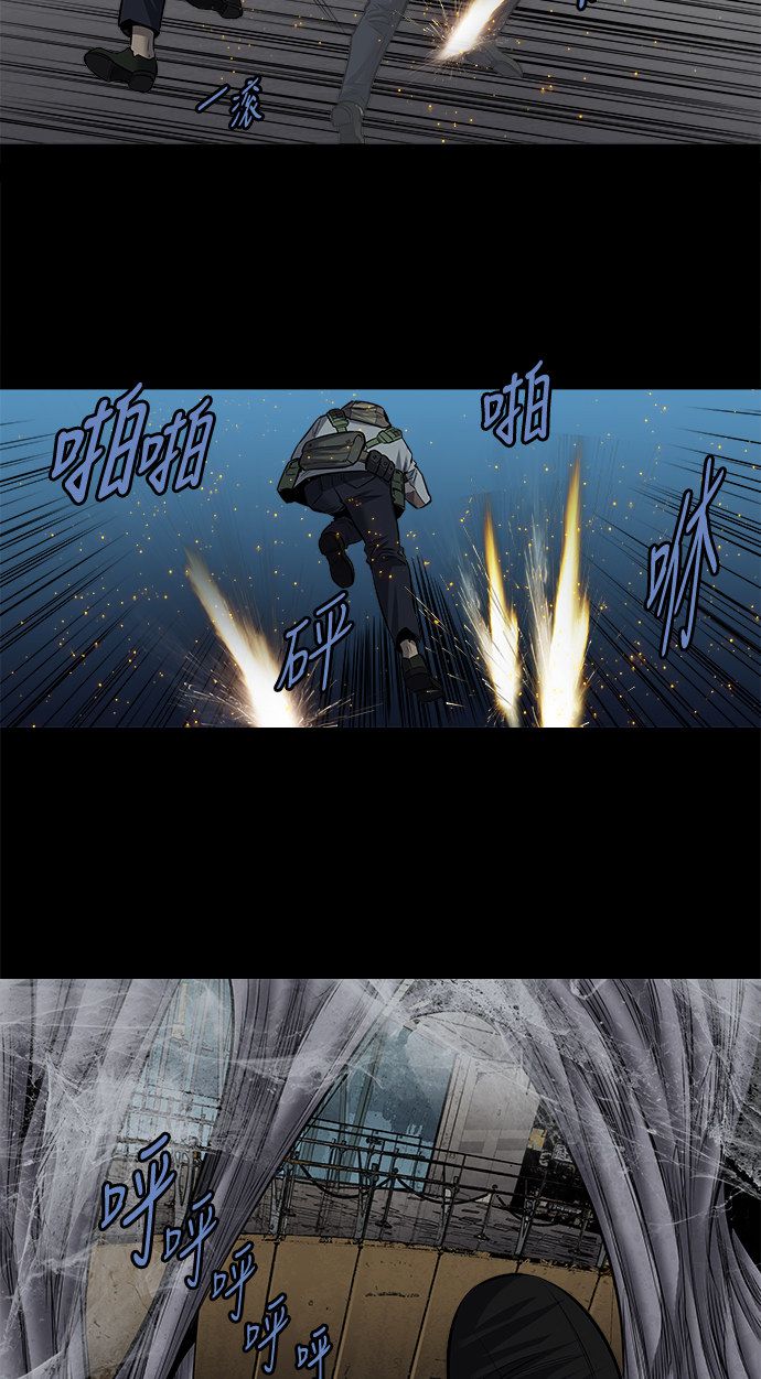 第171话47