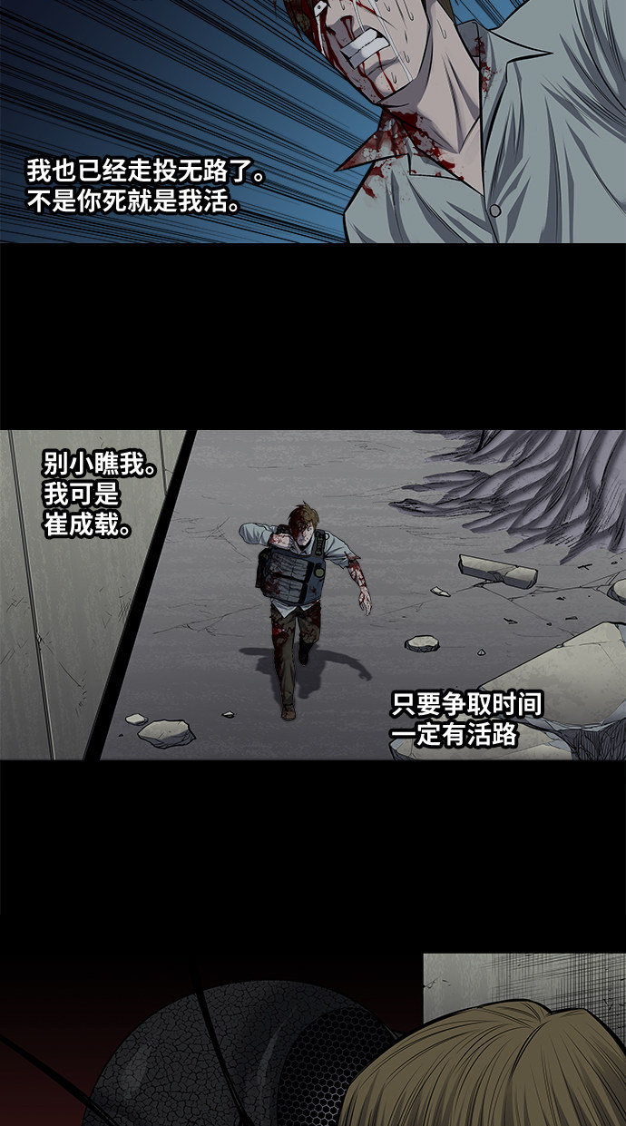 第171话6
