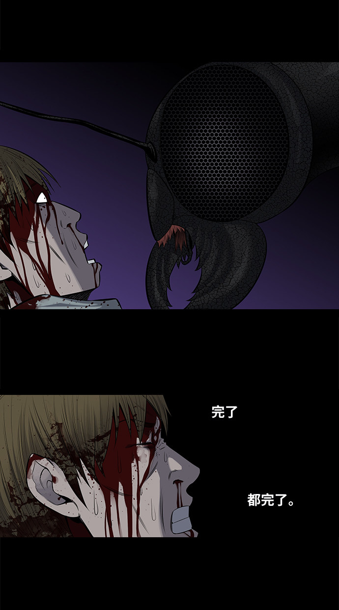 第171话9