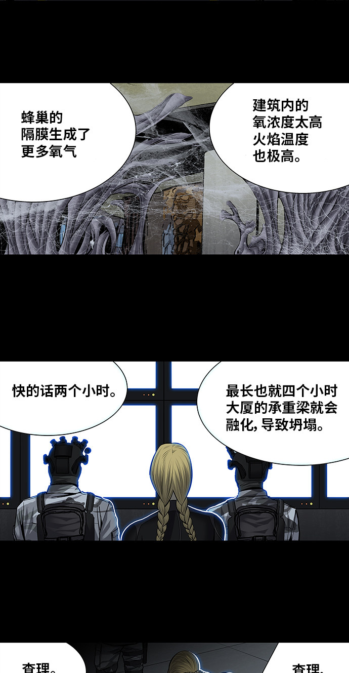 第172话1
