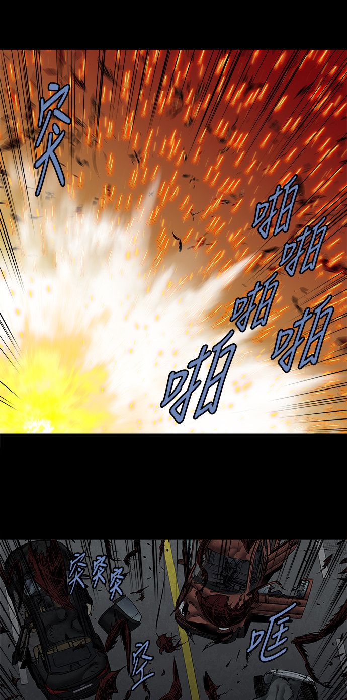 第172话10