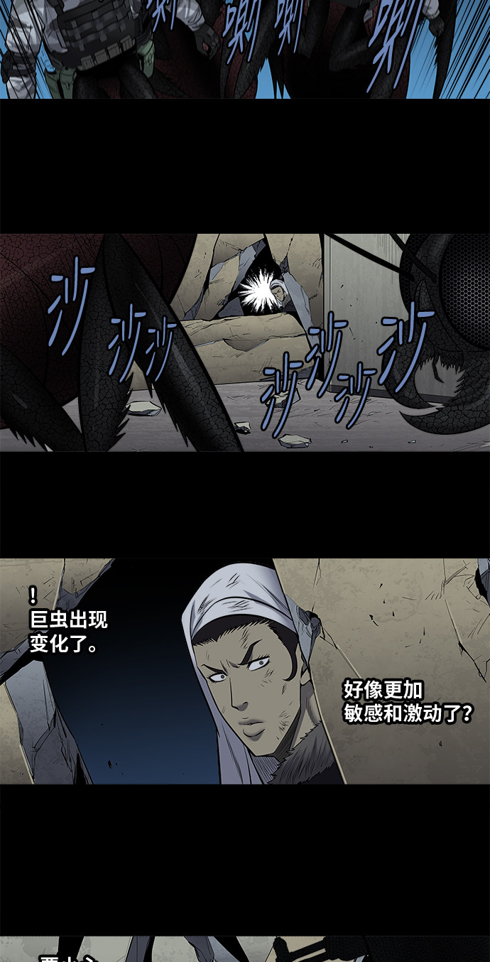 第172话16