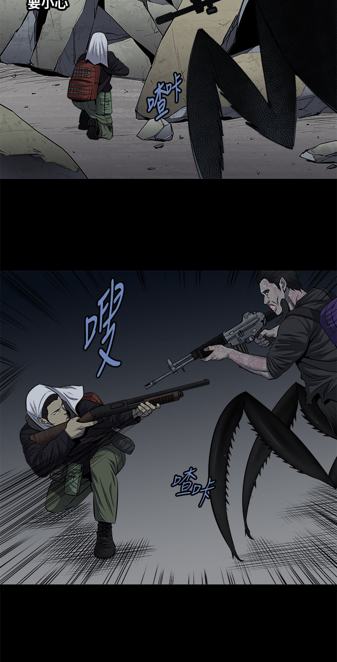 第172话17