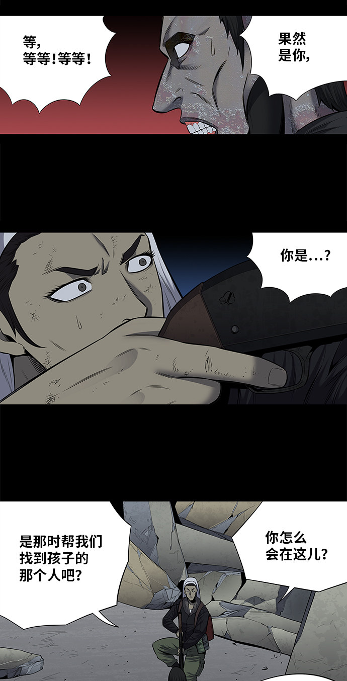 第172话18