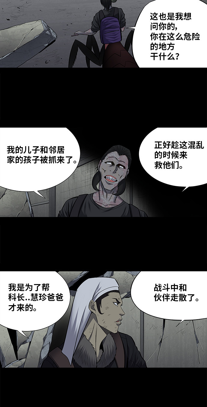 第172话19