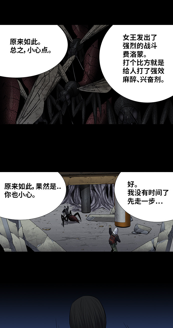 第172话20