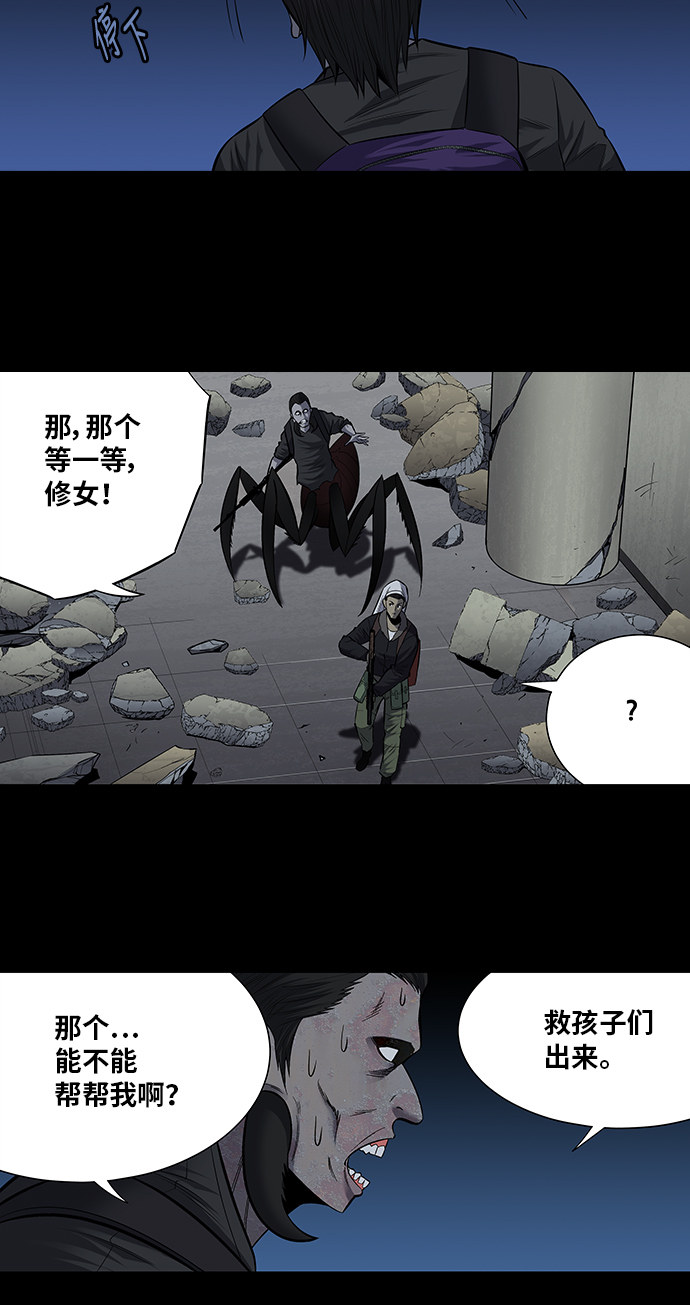 第172话21