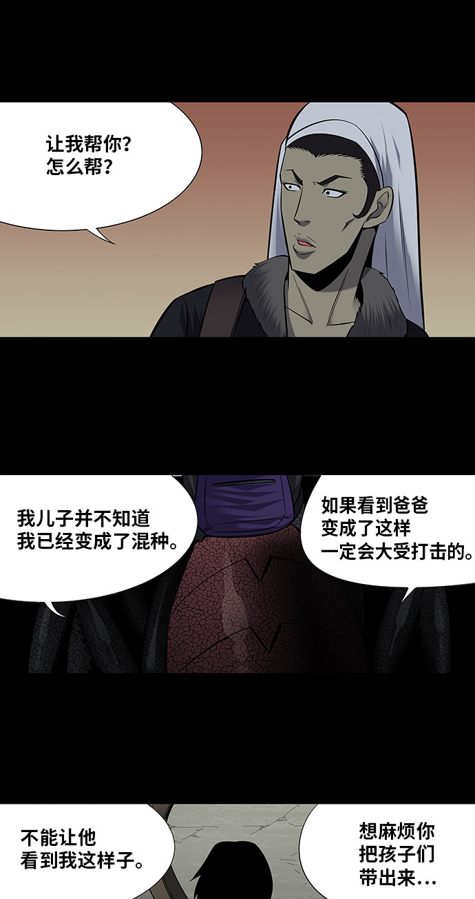 第172话22