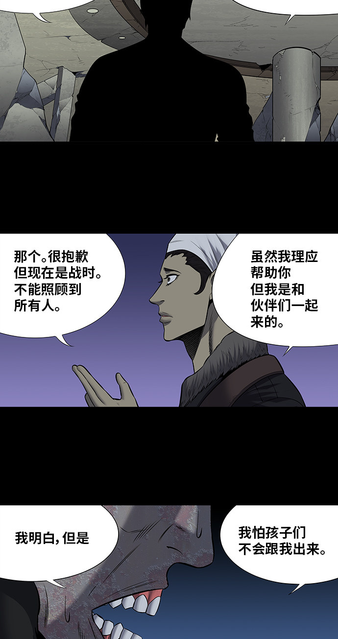 第172话23