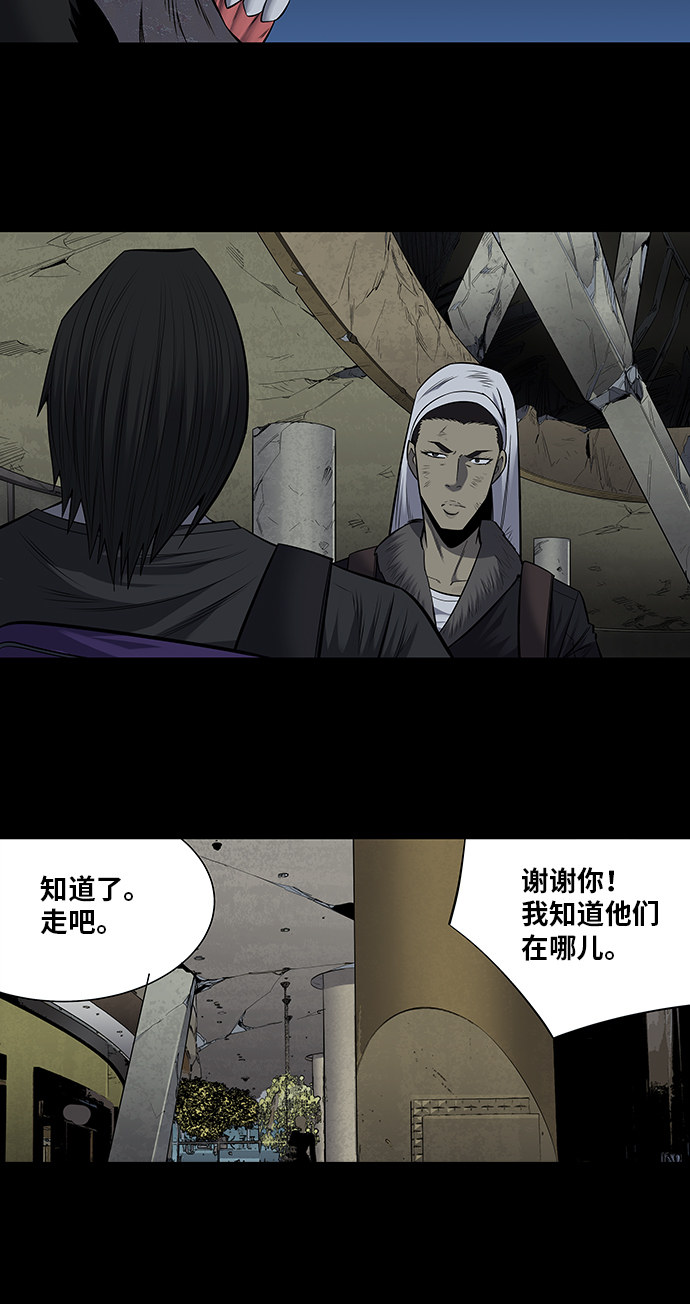 第172话24