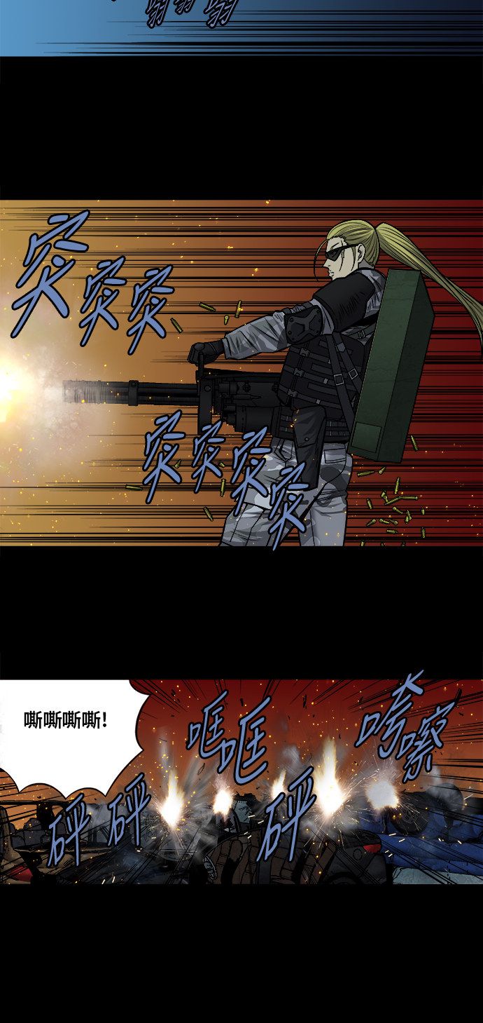 第172话29