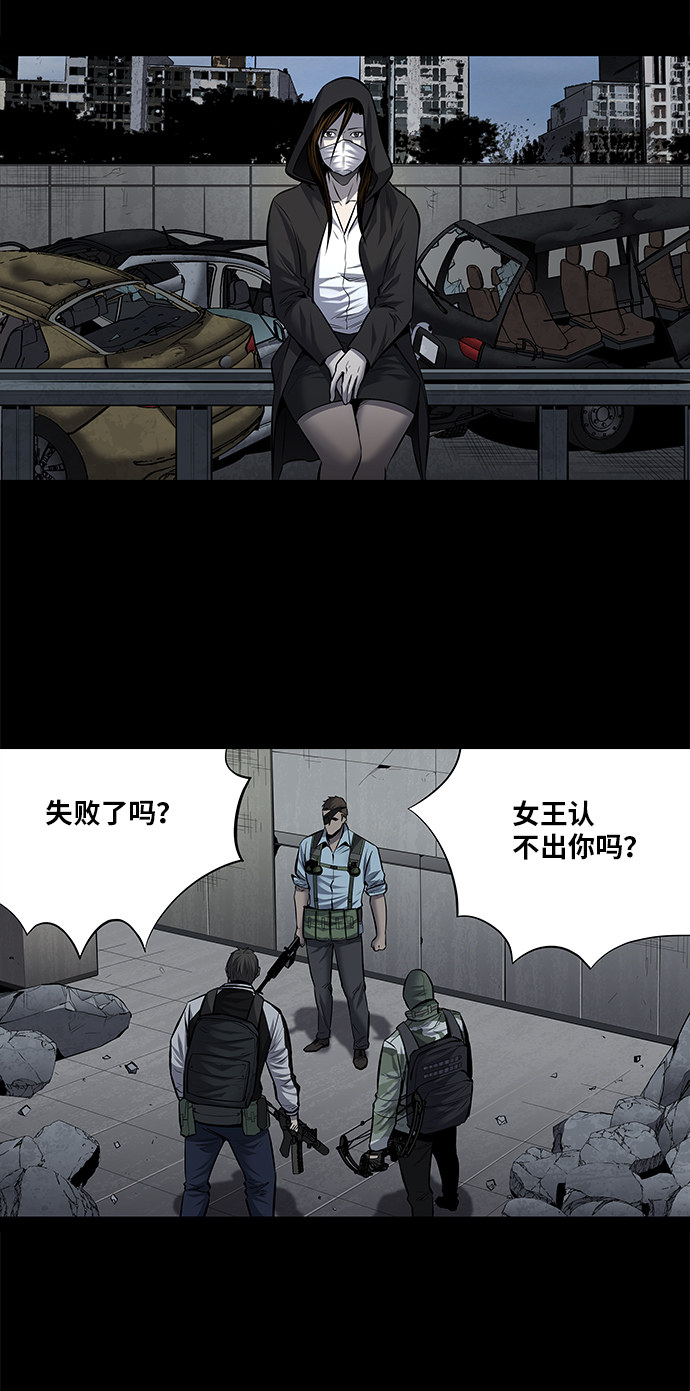 第172话31