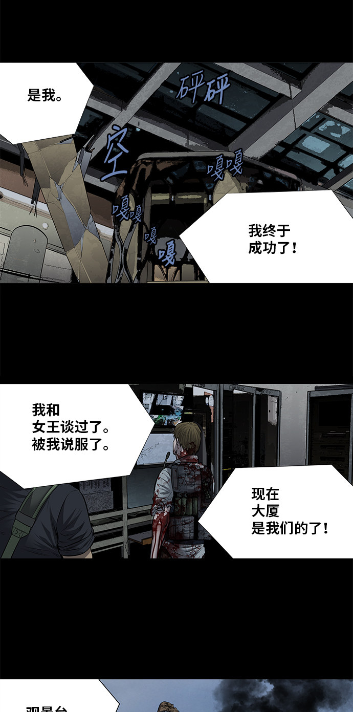 第172话33
