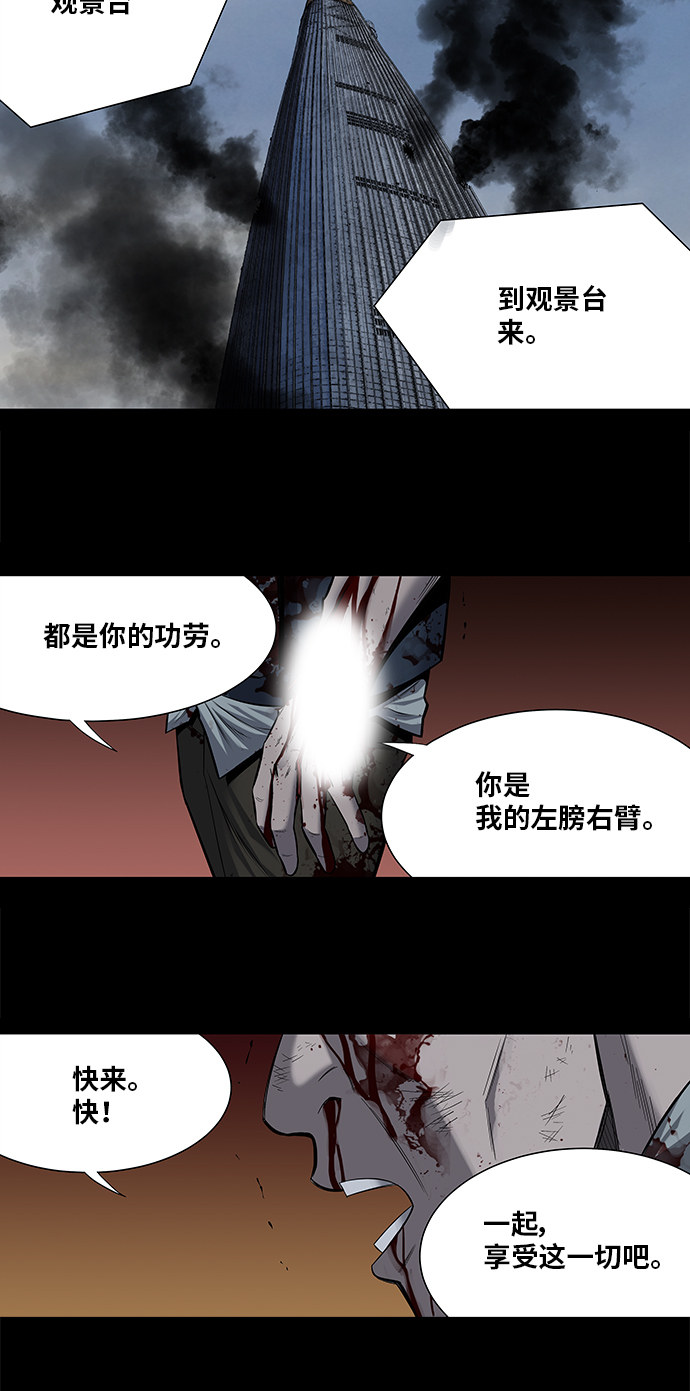 第172话34