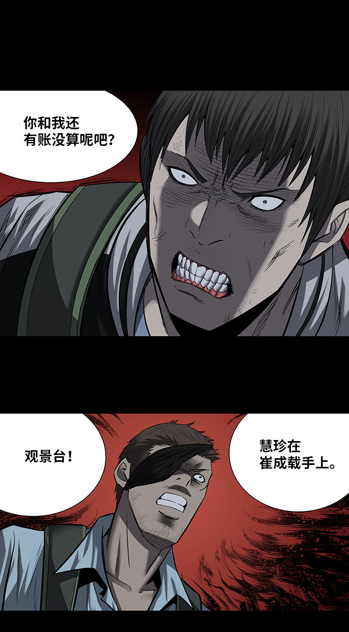 第172话36
