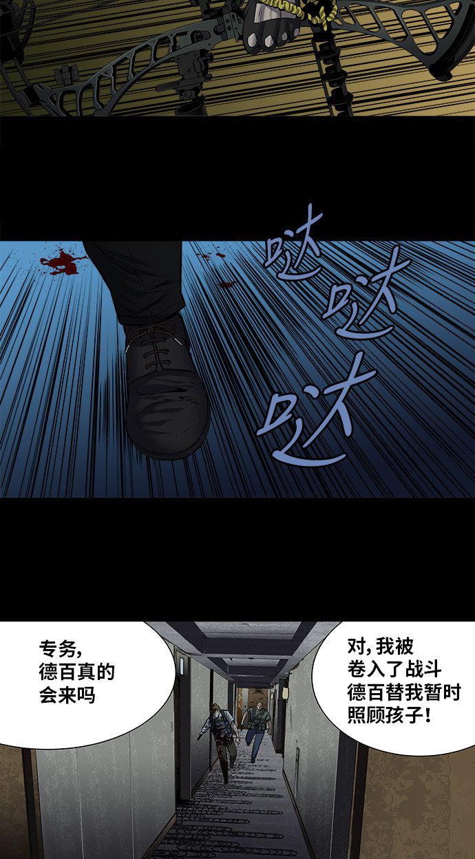 第172话38