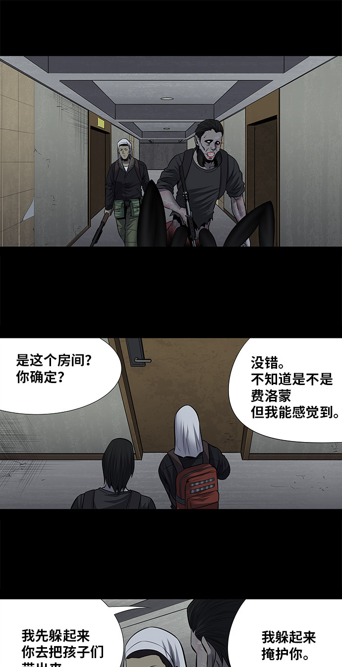 第172话40