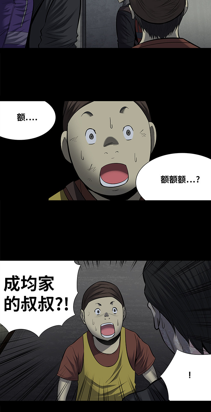 第172话42