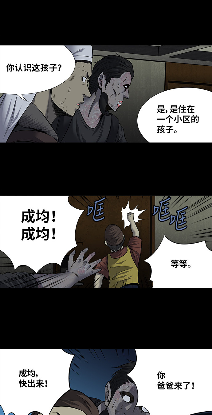 第172话43