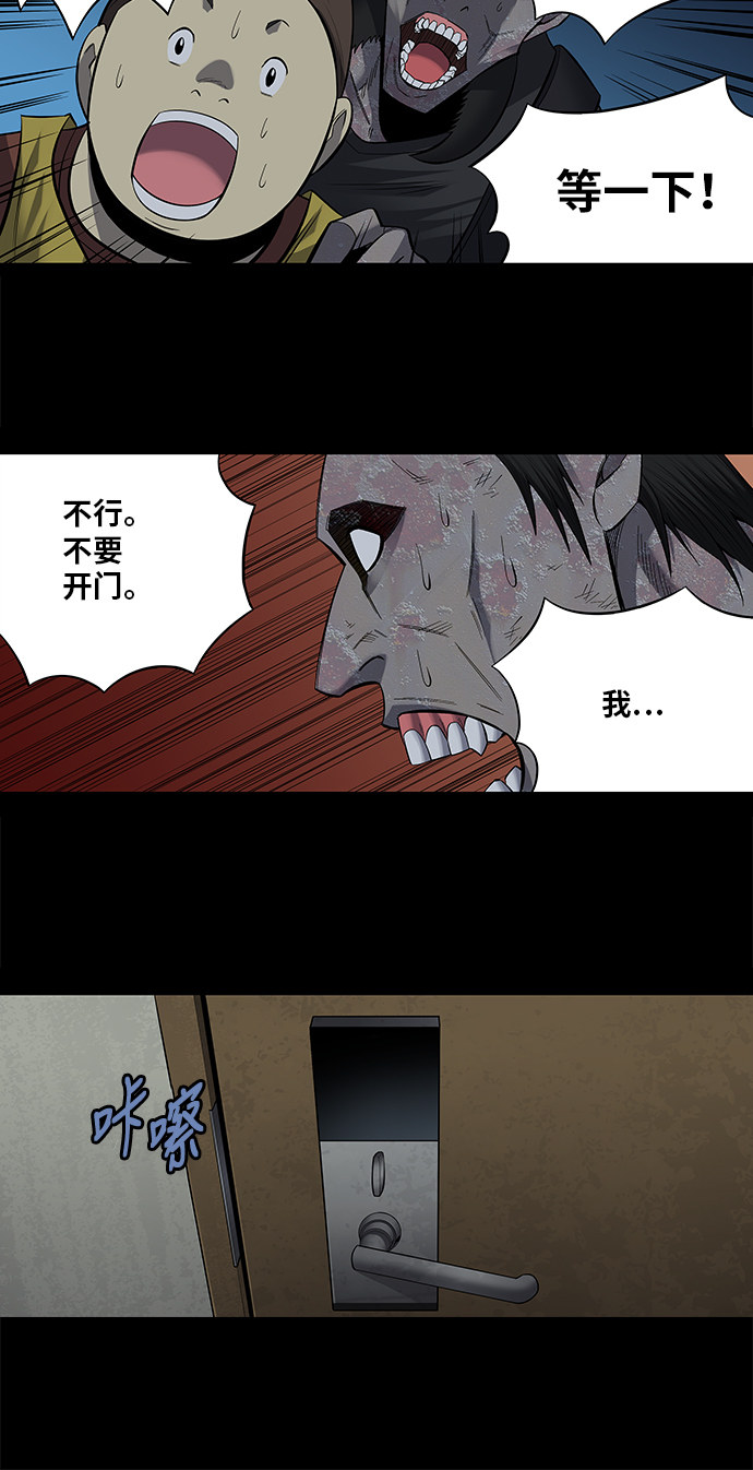 第172话44