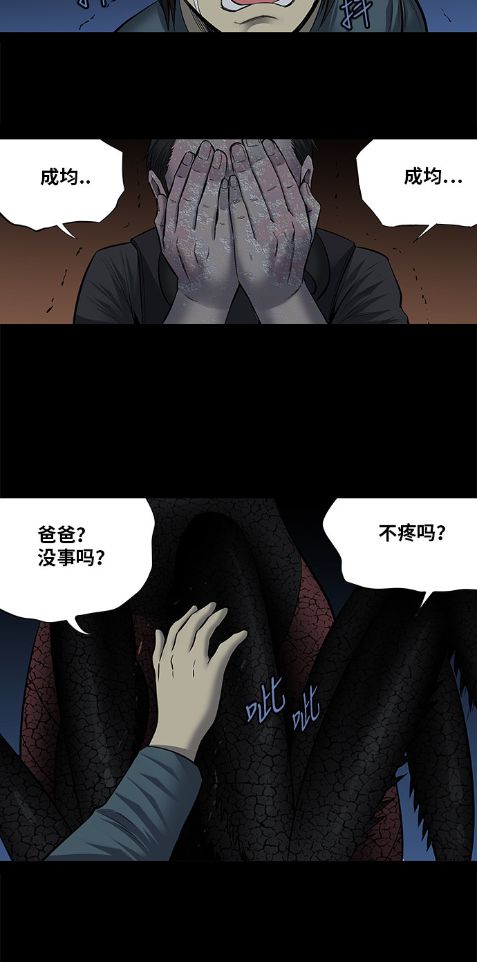 第172话47
