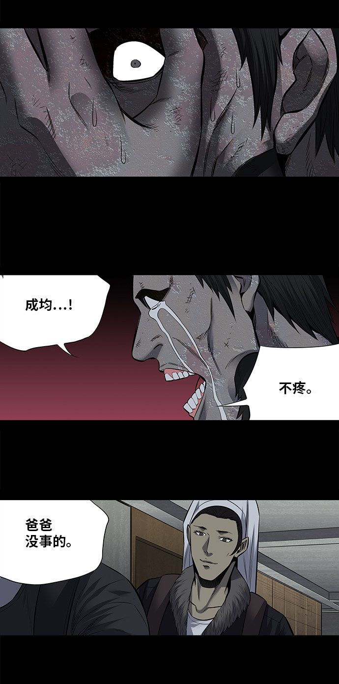 第172话48