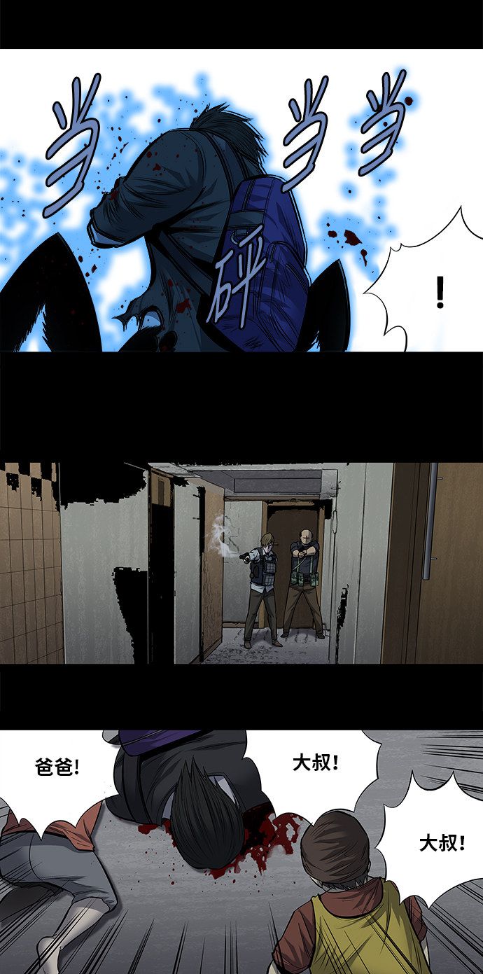 第172话49