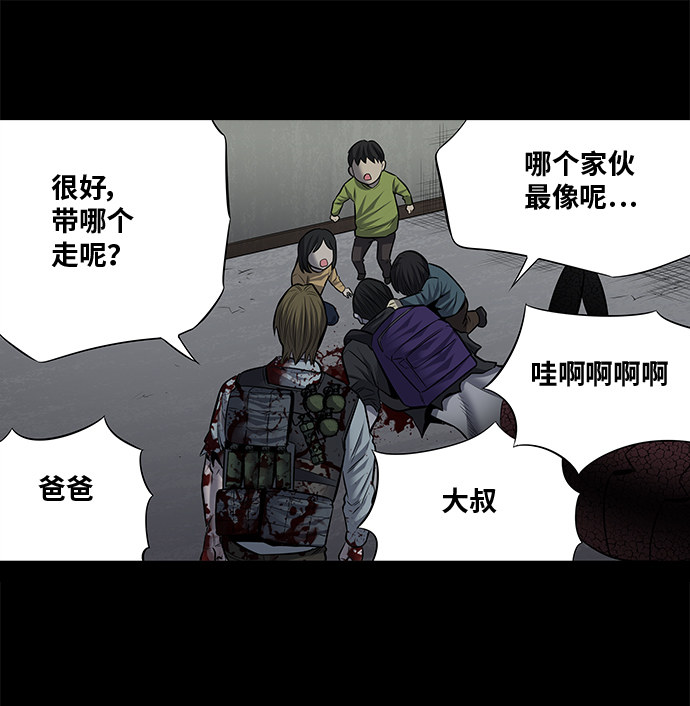第172话50