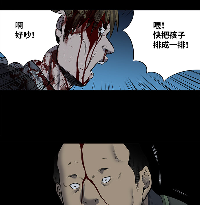 第172话51