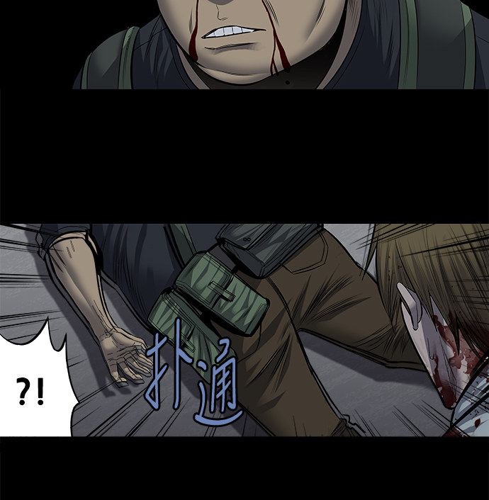 第172话52