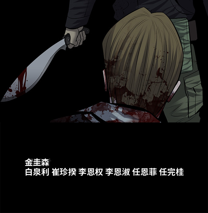 第172话54