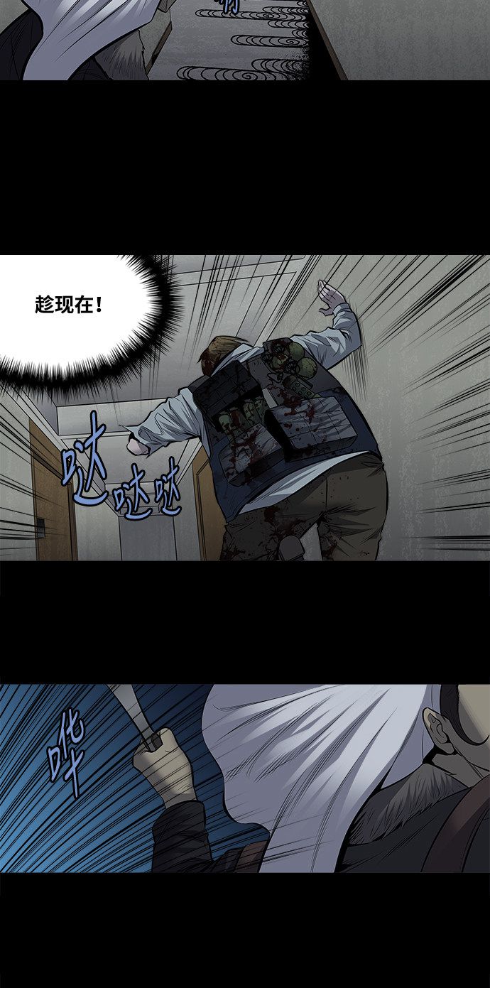 第173话11