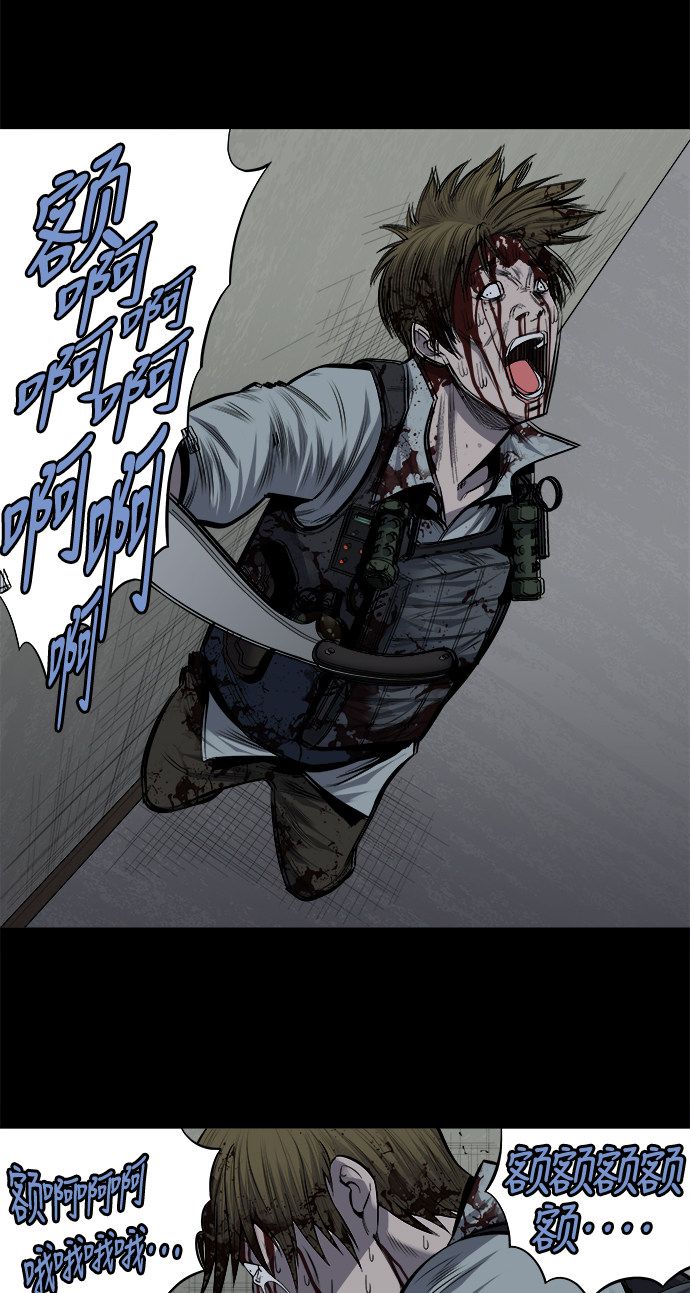 第173话15