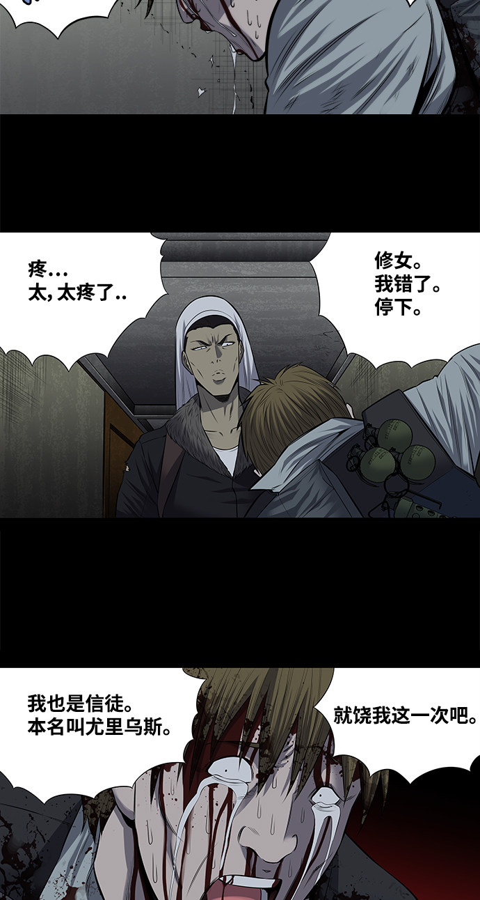 第173话16