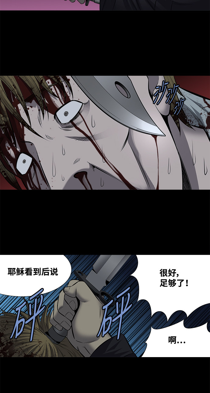 第173话19