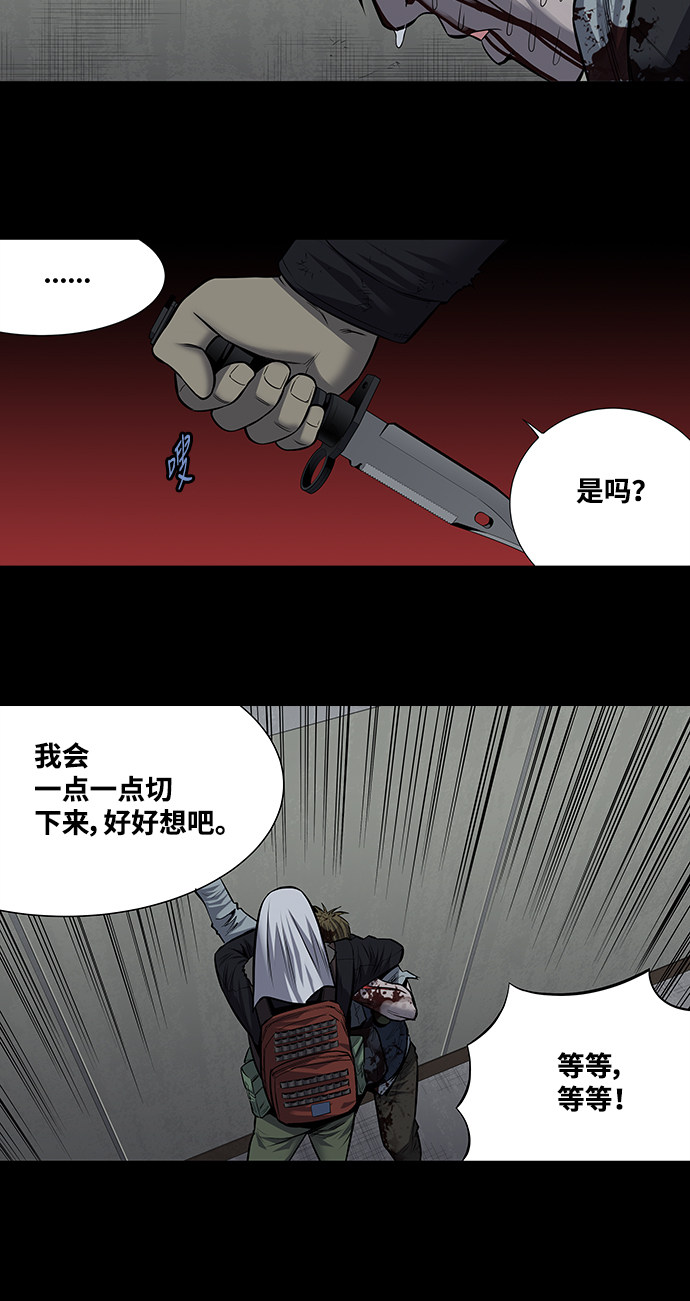 第173话22