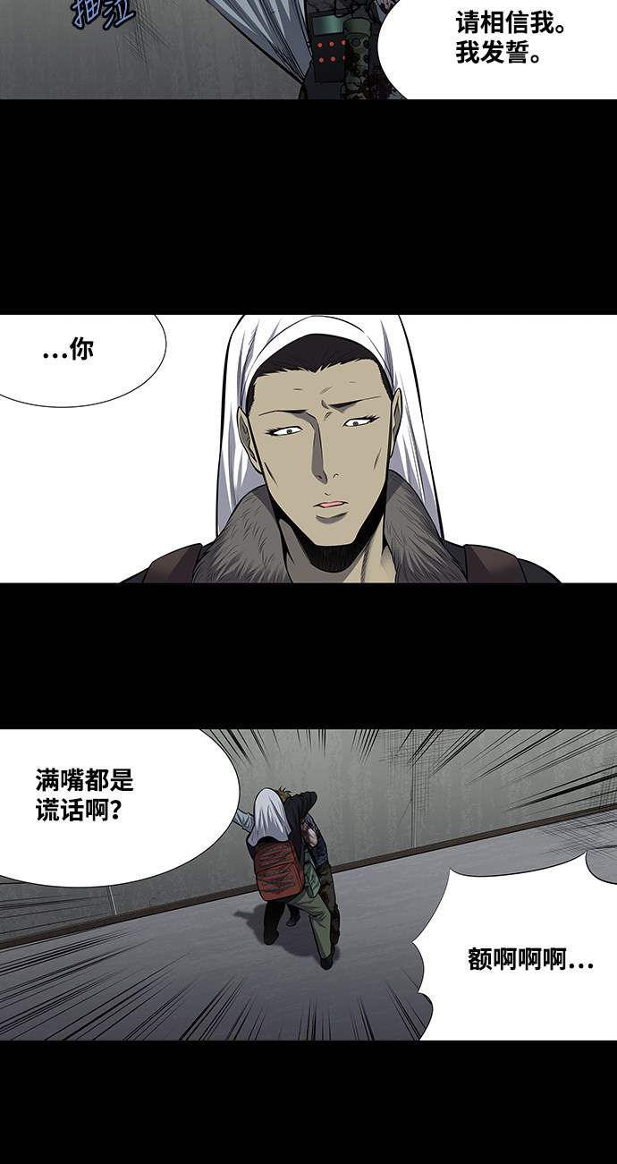 第173话24