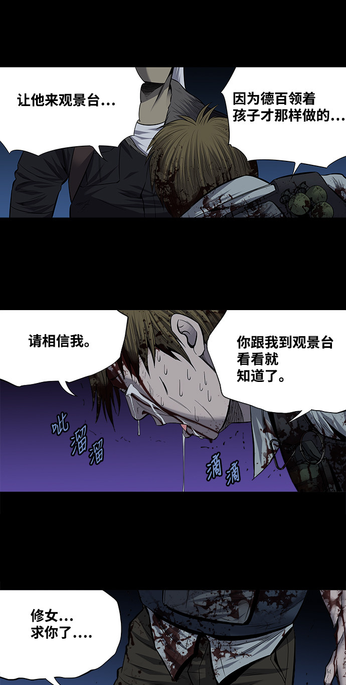 第173话27